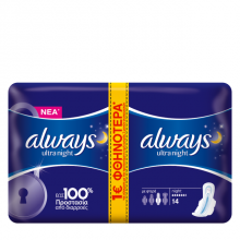 Always Ultra night σερβιέτες με φτερά 14τμχ