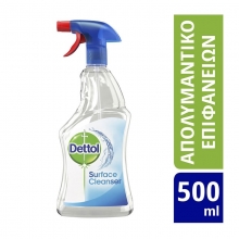 Dettol Αντιβακτηριδιακό Spray για Επιφάνειες 500ml