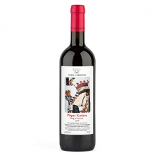 Nicko Lazaridi Ρήγας Κούπα οίνος ερυθρός ξηρός 750ml