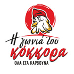 Η Γωνιά του Κόκκορα