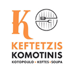 Grill House Keftetzis Komotinis