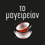 Χειροποίητα Σουβλάκια Κοτόπουλο Μερίδα