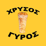 Χρυσός Γύρος