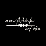 Σουβλάκι απ` όλα