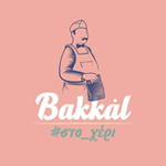 Πάστα με Αλατισμένη Καραμέλα