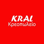 Κρεοπωλείο Kral