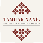 Ταμπάκ Χανέ