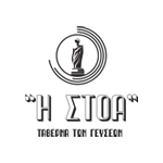 Η Στοά