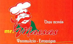 Κρασί Κόκκινο Ημίγλυκο Θεσσαλικό Κελάρι 500ml