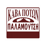 Κάβα Παλαμουτσή