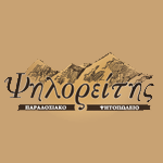 Ψηλορείτης