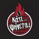 Krystal Βυσσινάδα 330ml