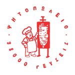 Χειροποίητη Πίτα 38000 Γεύσεις