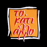 Σως Μικρή Κέτσαπ