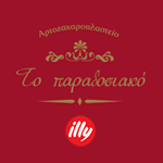 Κέικ Χριστουγεννιάτικο Δεντράκι (700gr)