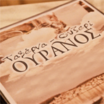 Μέλενες Τηγανητές