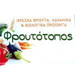 Βαρδαξής Φίλια Γιαούρτι