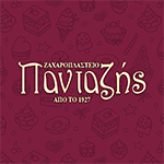 Ζαχαροπλαστείο Πανταζής