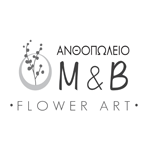 Σύνθεση με Καμπάνα Γυάλινη με Διπλό Forever Rose