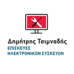Υπηρεσίες Ηλεκτρονικών Υπολογιστών Δημήτρης Τσιμναδής
