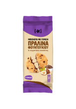 Μπισκότα Γεμιστά με Πραλίνα