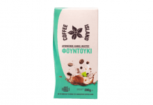 Φίλτρου Αρωματικός με Γεύση Φουντούκι Συσκευασμένος 200gr