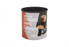 Στιγμιαίος Αρωματικός Καραμέλα Συσκευασμένος 100gr