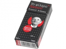 Φιλτρο Ελληνικο Παππου 47614