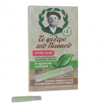 Πιπακια Με Φίλτρο Παππού