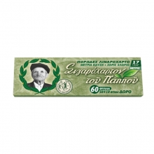 Πρασινο Χαρτακι Παππου 47554