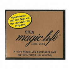 Magic Life Πίπα