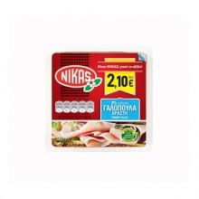 Nikas Γαλοπούλα Βραστή σε Φέτες (160gr)