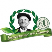 Παππού Χαρτάκια Μαύρα