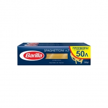 Barilla Μακαρόνια Νο7 2x500gr (-0.50€)