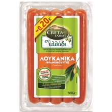 Creta Farms Εν Ελλάδι Λουκάνικο Φρανκφούρτης 300gr (-0.20€)