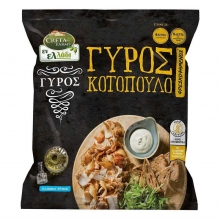 Creta Farm Εν Ελλάδι Γύρος Κοτόπουλο 330gr