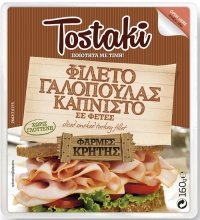 Creta Farms Tostaki Γαλοπούλα Καπνιστή σε Φέτες 160gr