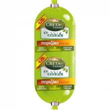 Creta Farms Εν Ελλάδι Παριζάκι 310gr (-0.20€)