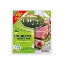 Creta Farms Χοιρινή Ωμοπλάτη σε Φέτες 160gr (-0.30€)