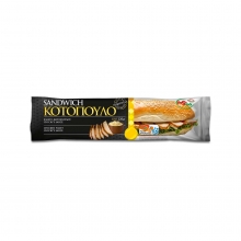 Fresh Snack Sandwich Κοτόπουλο 230gr