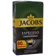 Jacobs Box Καφές Espresso 250gr (-0.80€)
