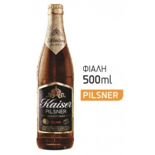 Kaiser Φιάλη 500ml