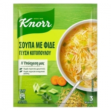 Knorr Σούπα Κοτόσουπα με Φιδέ 69gr