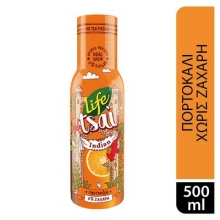 Life Ice Tea Indian Πορτοκάλι 500ml