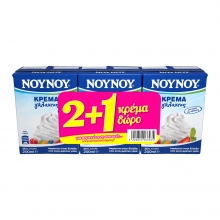 NOYNOY Κρέμα Γάλακτος 35% 200gr (2+1 ΔΩΡΟ)