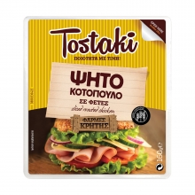 Tostaki Κοτόπουλο Ψητό σε Φέτες 160gr