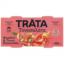 Trata Τονοσαλάτα Φασόλια και Τόνος Καπνιστός 2x160gr