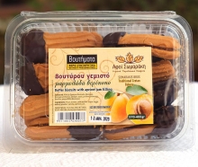 Σωμαράκη Βουτήματα Γεμιστά με Μαρμελάδα 370-400gr