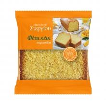 Κέικ Πορτοκάλι Στεργίου 80gr