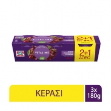 Γιαούρτι Vitaline Κεράσι 180gr (2+1 ΔΩΡΟ)